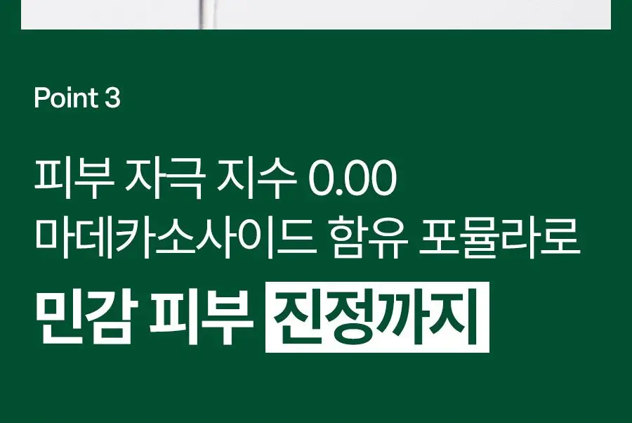 [NEW/흔적토닝] 닥터지 비타 클리어 글루타샷 10+ 흔적 세럼 30ml 상세페이지 20